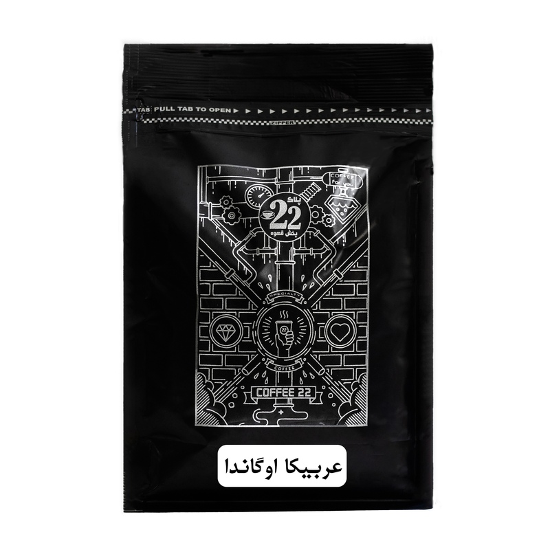 قهوه عربیکا اوگاندا (بسته 1 کیلویی)