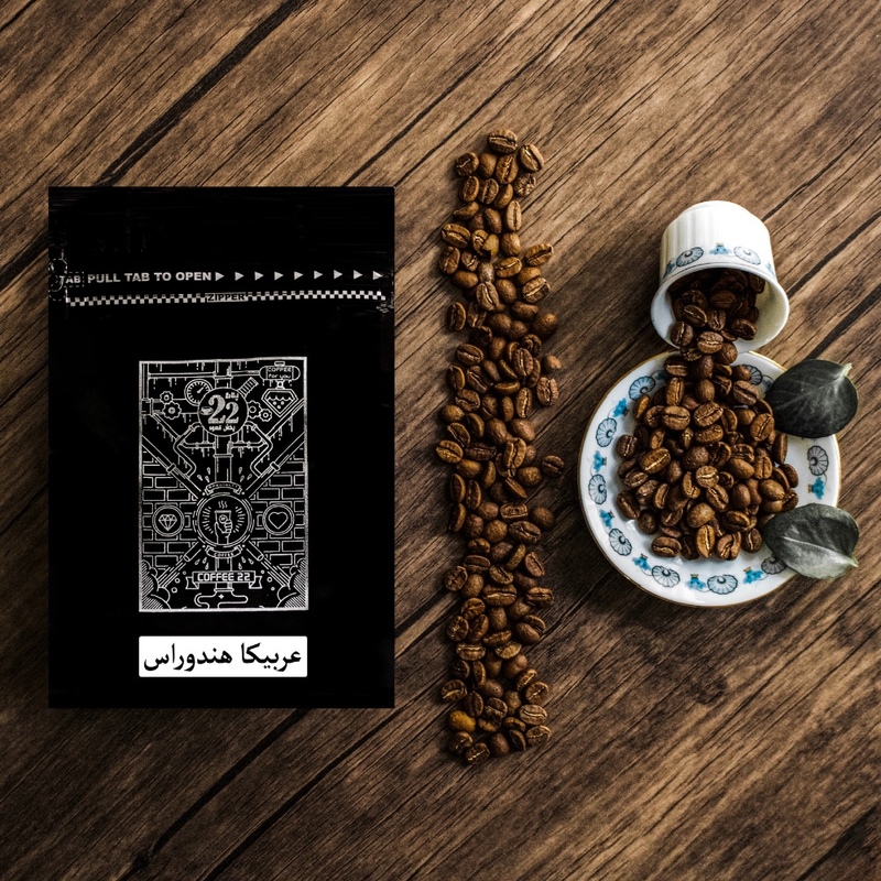 قهوه عربیکا هندوراس ( 1 کیلویی)