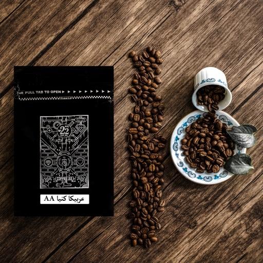 قهوه عربیکا کنیا AA (بسته 250 کرمی)