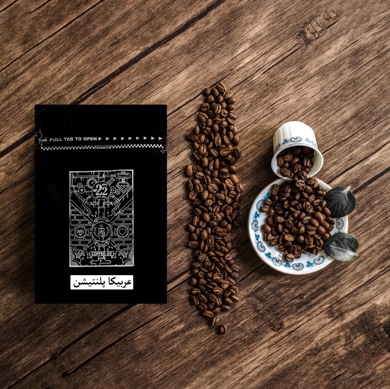 قهوه عربیکا پلنتیشن (بسته 250گرمی)