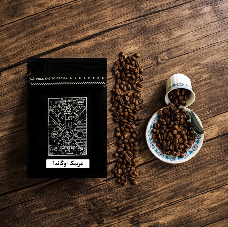 قهوه عربیکا اوگاندا (بسته 1 کیلویی)