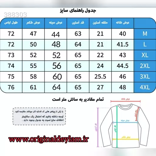 پیراهن مشکی ساتن کش پارچه وارداتی تولید مجموعه اورجینال دیلم با تضمین کیفیت