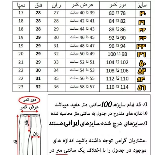 شلوار اسلش جین مشکی با کیفیت عالی 2023