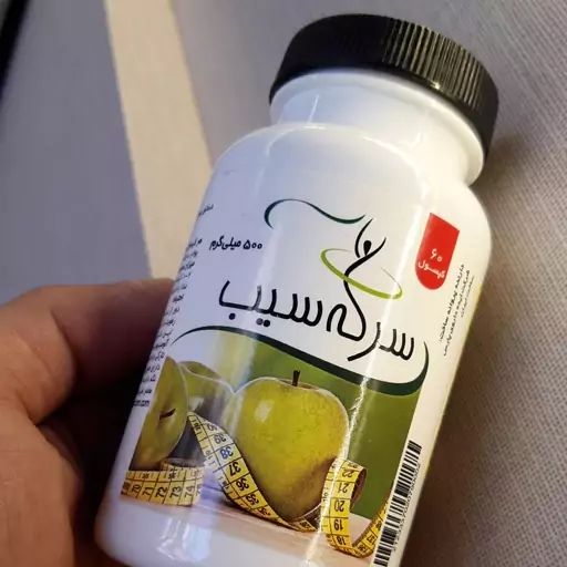  سرکه سیب اصل ترنج