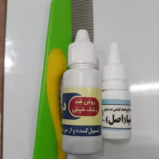 پک رفع شپش