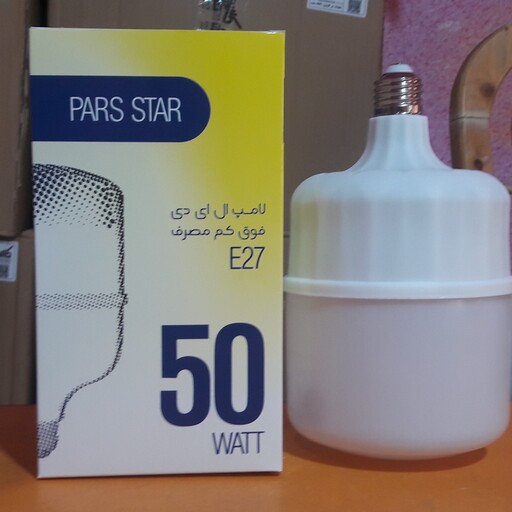 لامپ  50وات پارس استار ال ای دی بسته5تایی فروش ویژه