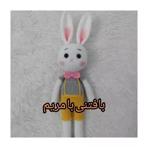 عروسک خرگوش بافت خانم و آقا خرگوشه تک  ارسال به سراسر کشور