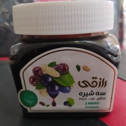 سه شیره غلیظ و خوشمزه 450گرمی