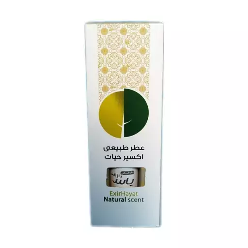 عطر طبیعی 2 گرمی با رایحه متنوع