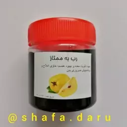 رب به مقوی گوارش 