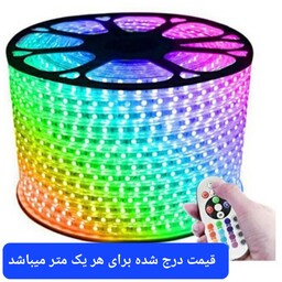 ریسه ال ای دی RGB هفت رنگ (در نظر داشته باشید که برای روشن کردن ریسه نیازه که یک ریموت کنترل هم به سبدخرید اضافه کنید) 