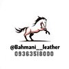 bahmani leather