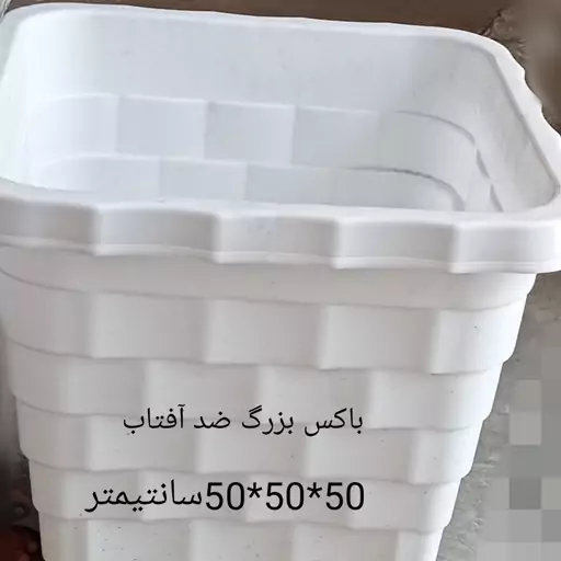 گلدان جعبه ای پلاستیک ضد افتاب