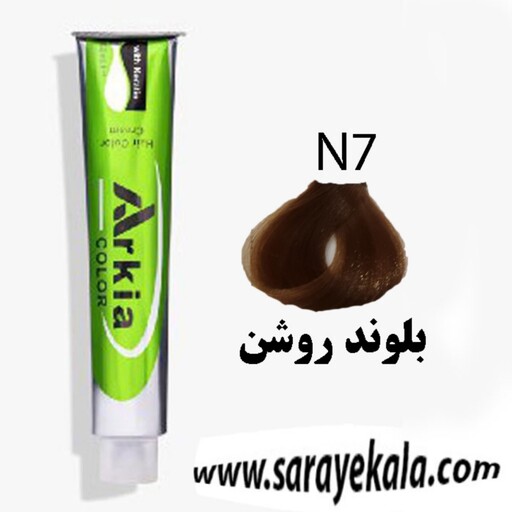 رنگ مو آرکیا Arkea سری طبیعی N7