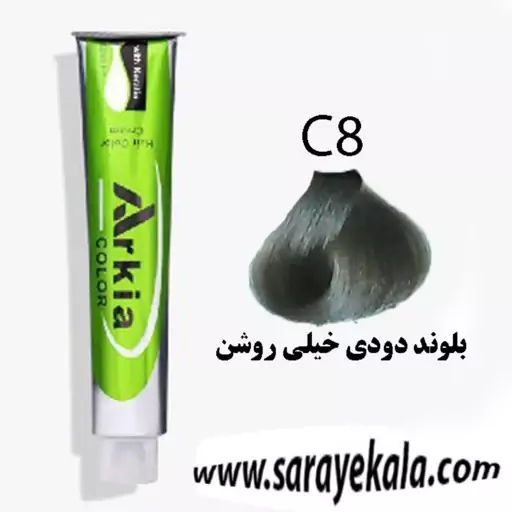 رنگ مو آرکیا Arkea سری دودی C8