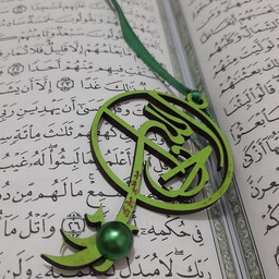 گیفت سبز چوبی عید غدیر نشانگر کتاب قرآن 