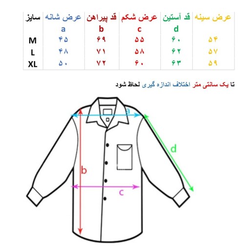 پیراهن مردانه پارچه نخ ویسکوز سایزL رنگ مشکی قرمز