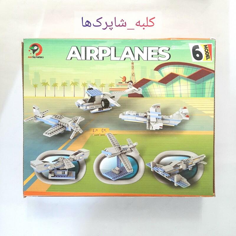 اسباب بازی لگو هواپیما 6 مدل کد محصول 261 بسیار جذاب و پرفروش امکان ساخت 6 مدل هواپیمای مختلف