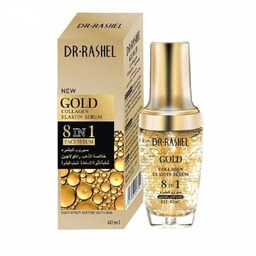 سرم صورت 8 کاره طلا دکتر راشل DR RASHEL SERUM 8 IN 1 GOLD