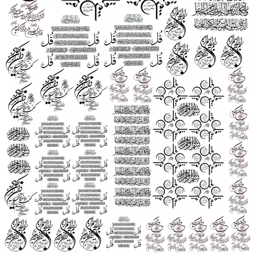 ترنسفر برچسبی شفاف a4 طرح مذهبی کد 8 سایز 5و3.5 سانتی متری مناسب کارهای رزینی