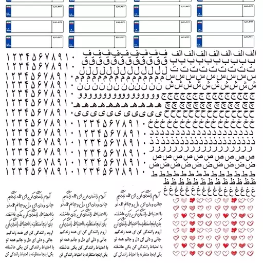 ترنسفر طلقی  شفاف a4 طرح پلاک ماشین کد 7 سایز پلاک 4.5 سانتی متری مناسب کارهای رزینی