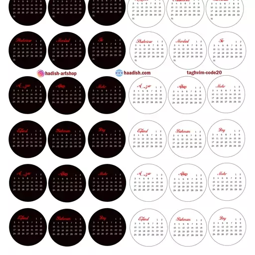 ترنسفر طلقی شفاف a4  تقویم کد 20 سایز  3 سانتی متری مناسب کارهای رزینی