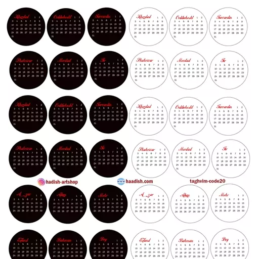 ترنسفر طلقی شفاف a4  تقویم کد 20 سایز  3 سانتی متری مناسب کارهای رزینی