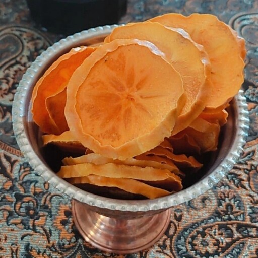 خرمالو خشک(1کیلوگرم) 