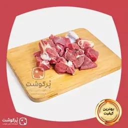 گوشت خورشتی با استخوان گوسفند (یک کیلو)