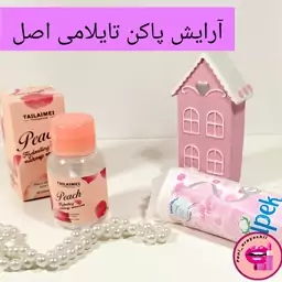 آرایش پاکن میسلارواتر هلو تایلامی