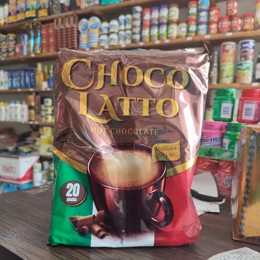  هات چاکلت(شکلات داغ )choco Latto بسته 20 عددی کیفت بی نظیر