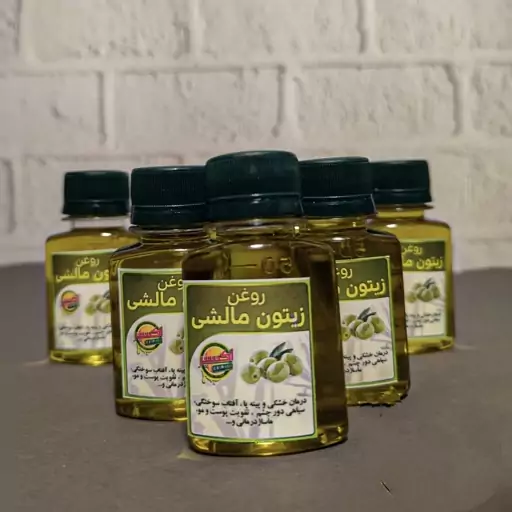 روغن زیتون مالشی 60سی سی، طبیعی و خالص