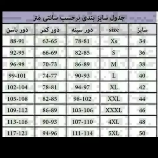  ست ورزشی ست تیشرت شلوارک زنانه (ست باشگاهی) راحت خنک اسپورت رنگ بندی جذاب