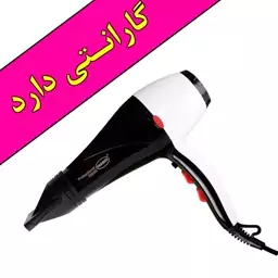 سشوار حرفه ای 7000 وات پرومکس Promax - موتور سنگینن با ضمانت 12 ماهه