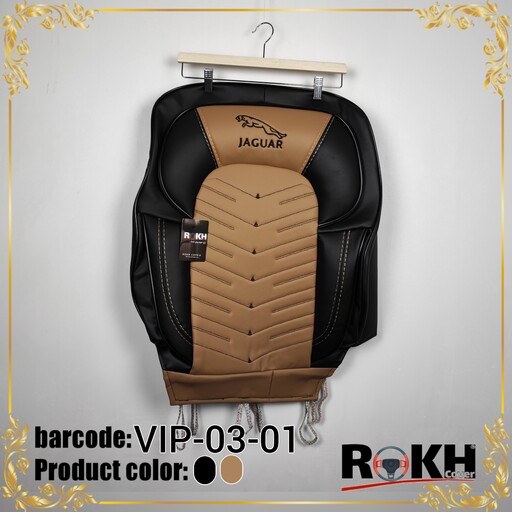روکش صندلی پژو 405  داشبورد جدید تمام چرم طرح VIP  مدل VIP-03-01    با  24 ماه ضمانت کتبی  