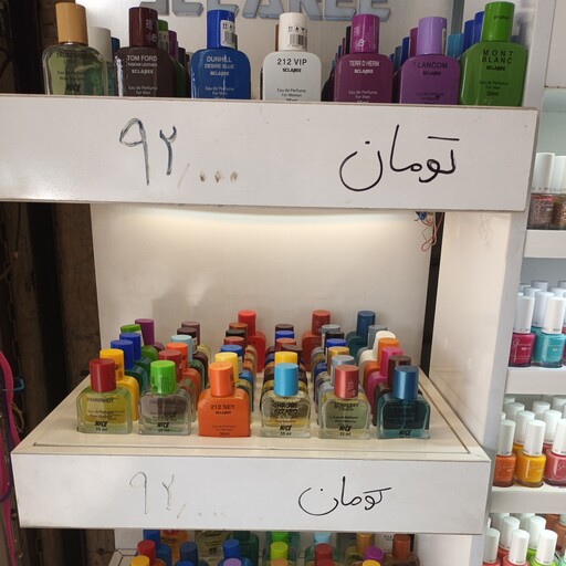 عطر جیبی اسکلاره مدل 212 SEY زنانه

