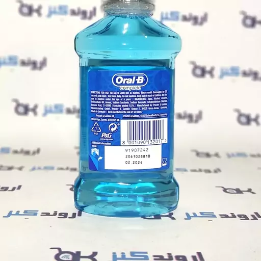 دهان شویه اورال-بی Oral-b مدل Lasting Freshness

