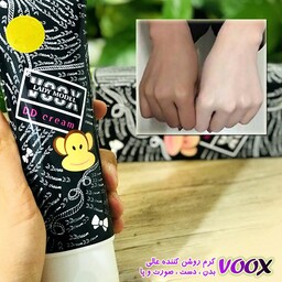 کرم ووکس اصل سفید کننده  پوست به صورت موقت 