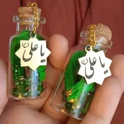 گیفت غدیری کد 21