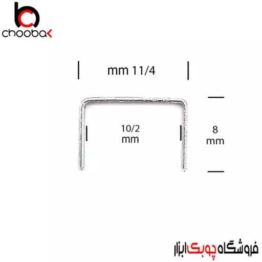 سوزن منگنه 8-530  تینافلزآسیا - سوزن منگنه منگنه کوب دستی - میخ و منگنه