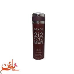 اسپری بدن مردانه بیو استار مدل seiy men 212 حجم 200 میل