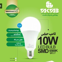لامپ حبابی 10 وات اس ام دی  شرکت تک تاب با طول عمر بالا  90 درصد سیو انرژی در دورنگ آفتابی و مهتابی  