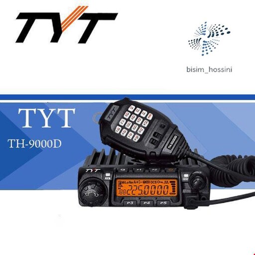 بیسیم TYT-9000D