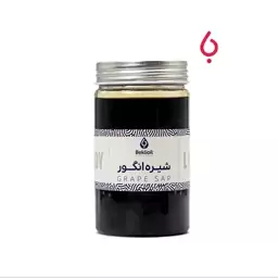 شیره انگور 650 گرمی(Grape Sap)