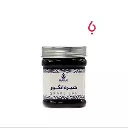 شیره انگور 500 گرمی بکلی(Grape Sap)