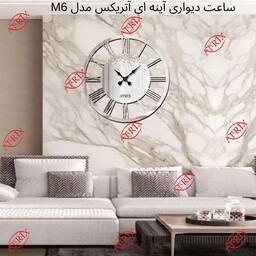 ساعت دیواری آتریکس مدل یونیک uniqe کد m6