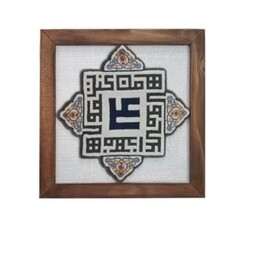102828-تابلو فرش من کنت مولاه ستاره ایرانی طرح دستباف نقش برجسته 1500 شانه-قاب چوبی 28در28 سانت مربعی-فرش گیفت