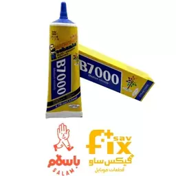 چسب تاچ و ال سی دی مکانیک B7000 بزرگ حجم 110میلی لیتر تاریخ به روز