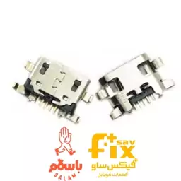 کانکتور شارژ سامسونگSAMSUNG GALAXY A10S  A107 CHARGER CONNECTOR
پک 40عددی

