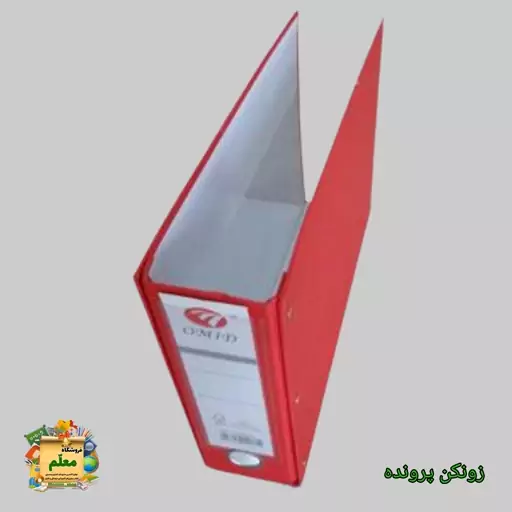 زونکن پرونده عطف 10 سانتی متر (بسته 4عددی)